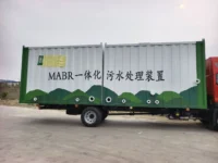 MBBR Wastewater Treatment System